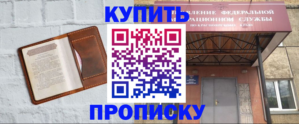 регистрация для школы в Ковдоре
